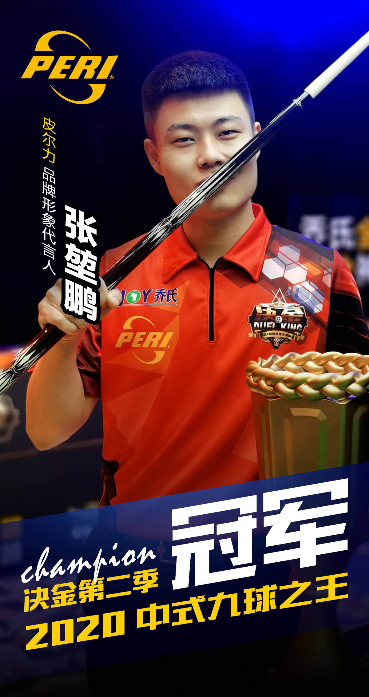 比赛意识 比赛意识