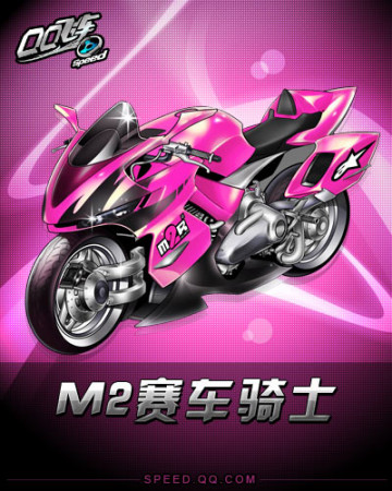 明了自己是 明了自己是