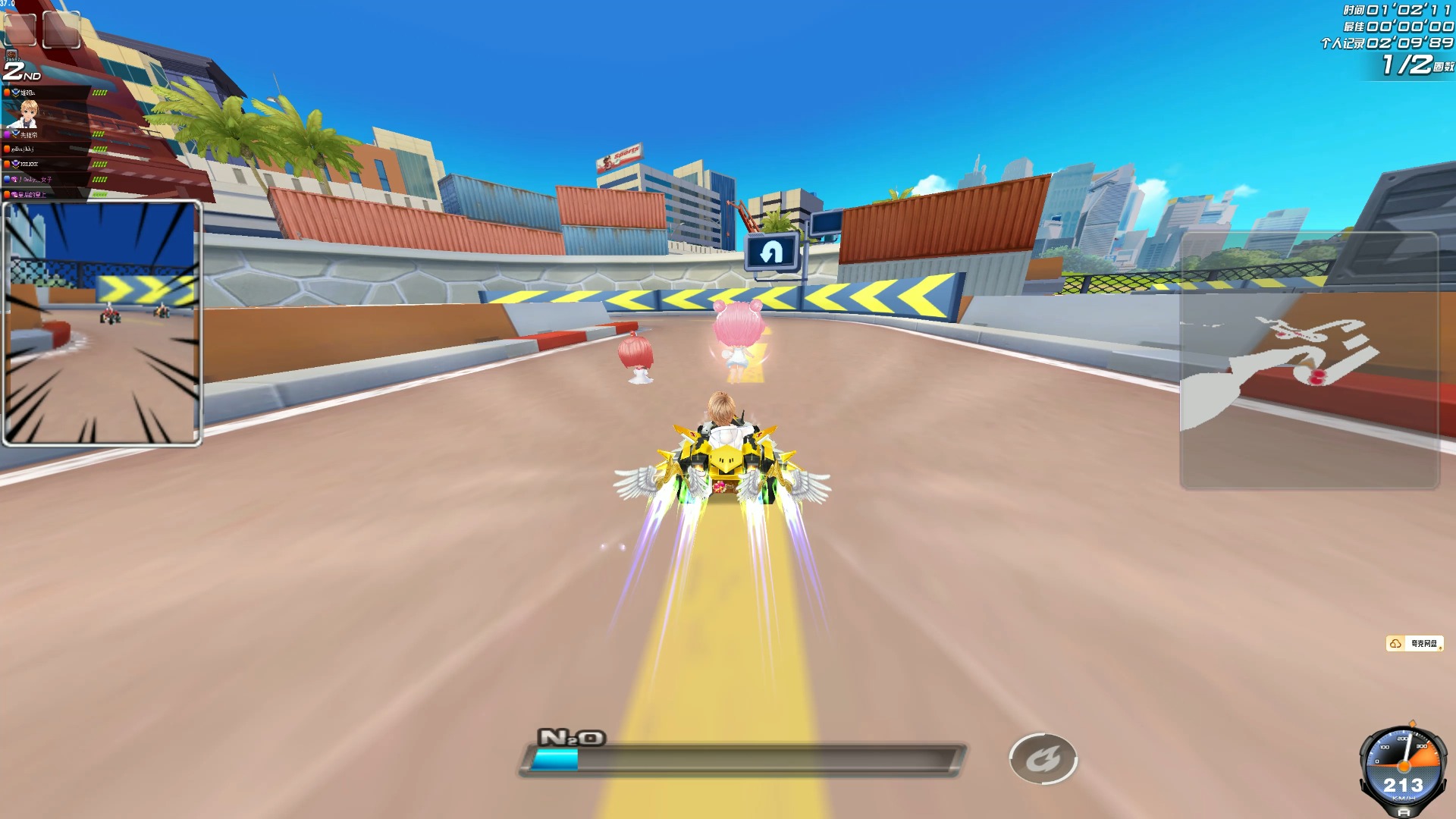 在半决赛中 在半决赛中