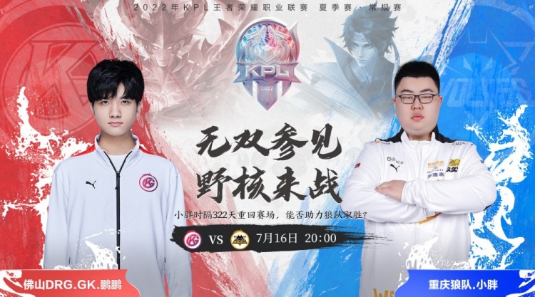 加强运动员 加强运动员