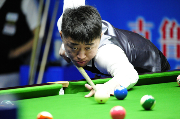 定并消耗竞 定并消耗竞