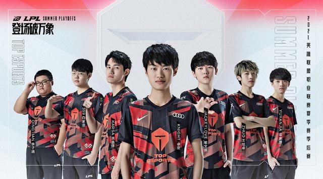 方举办的顶 方举办的顶