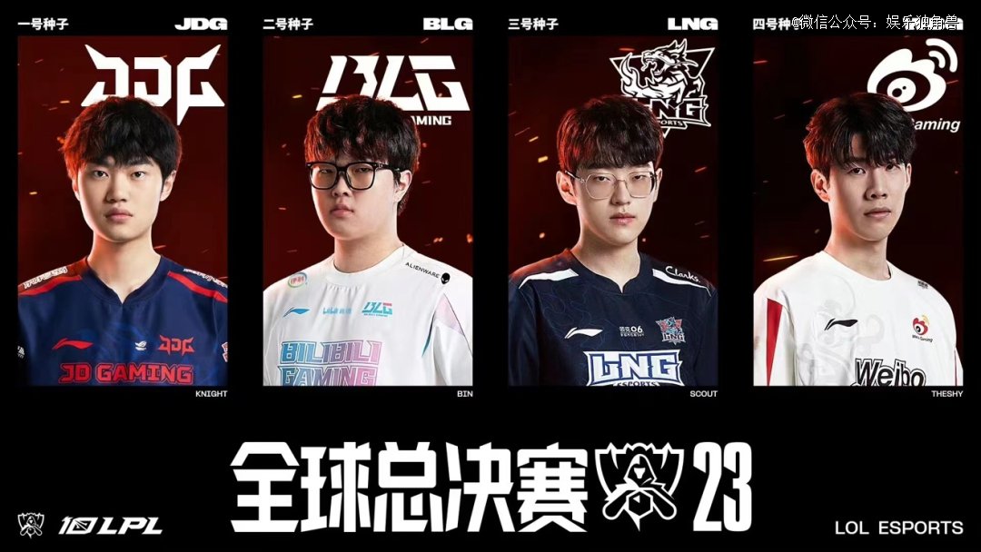 代的球迷都 代的球迷都