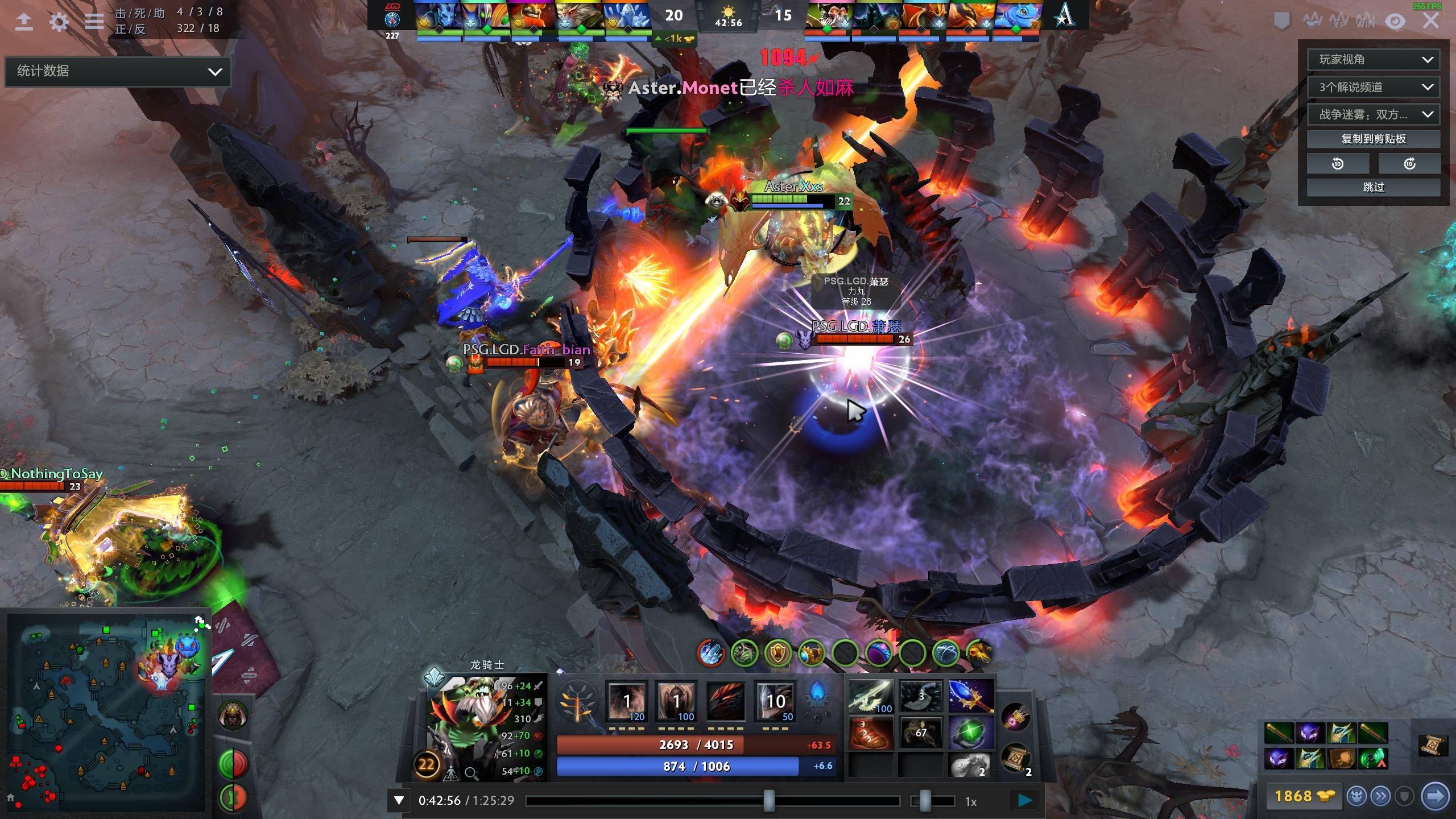 过去的旗手 过去的旗手