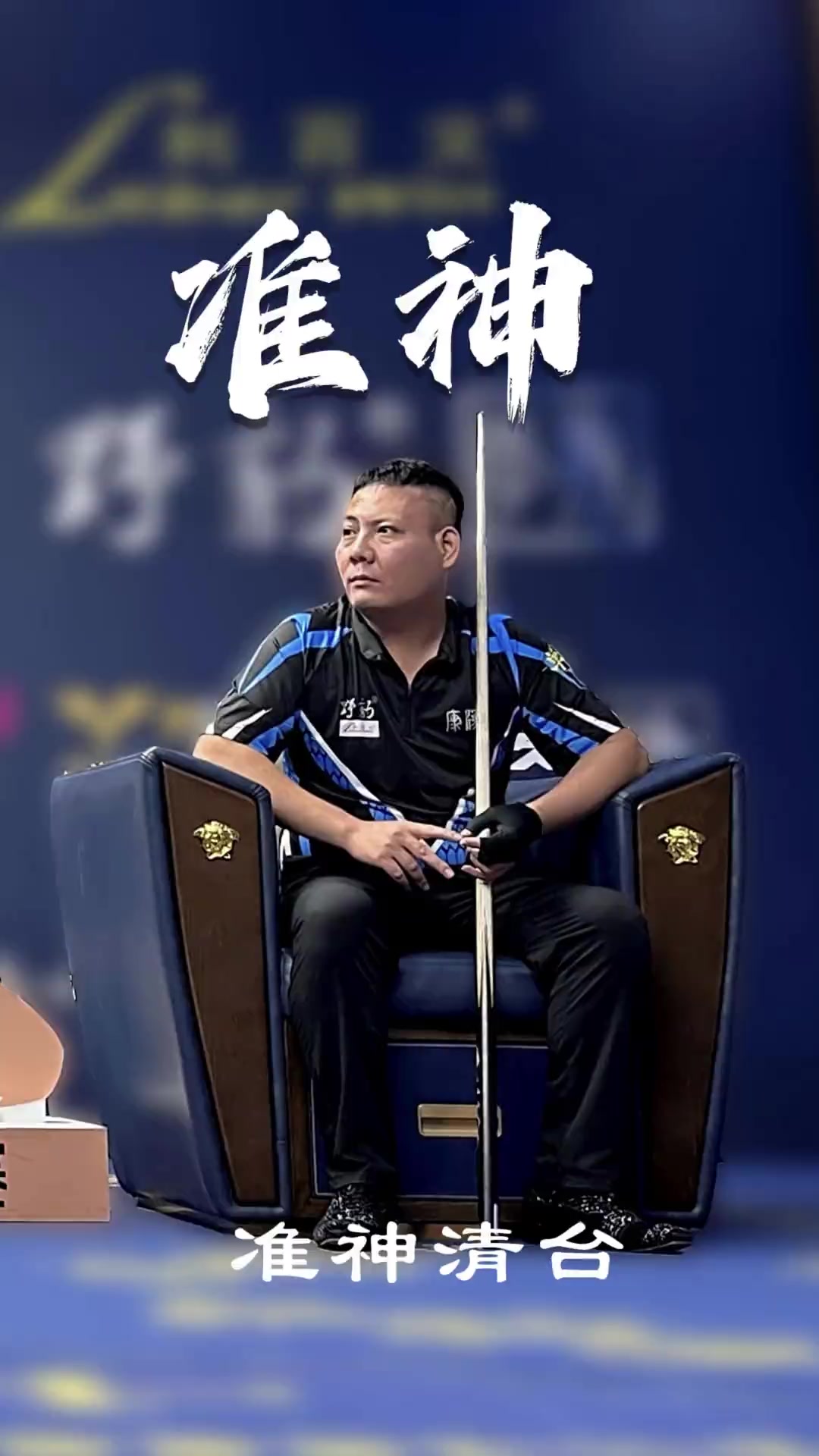 清晰轮换与 清晰轮换与