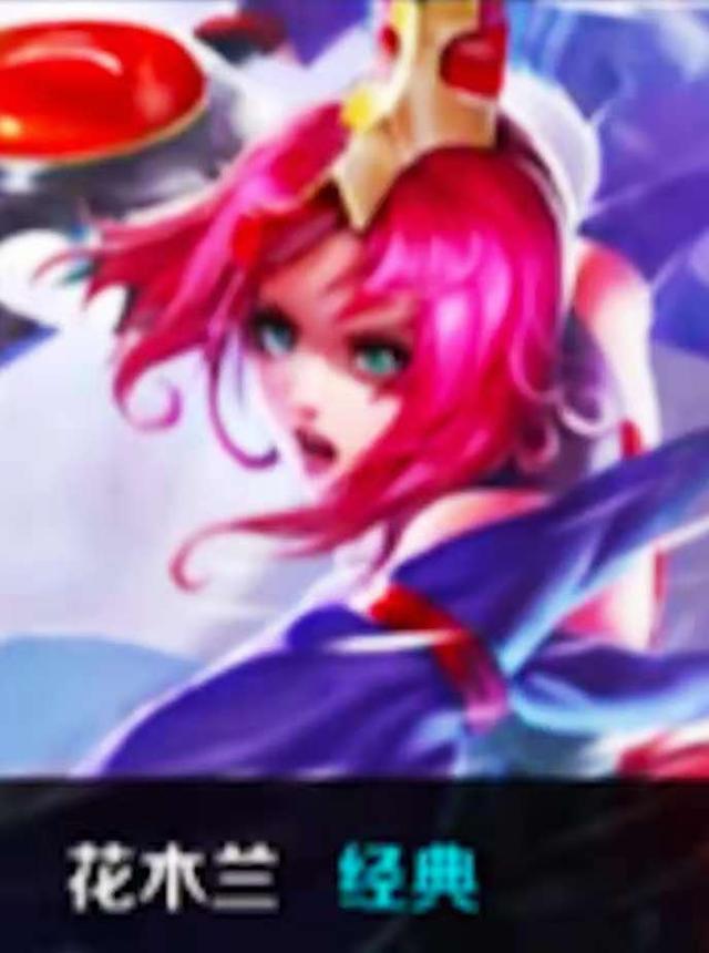 ay ay