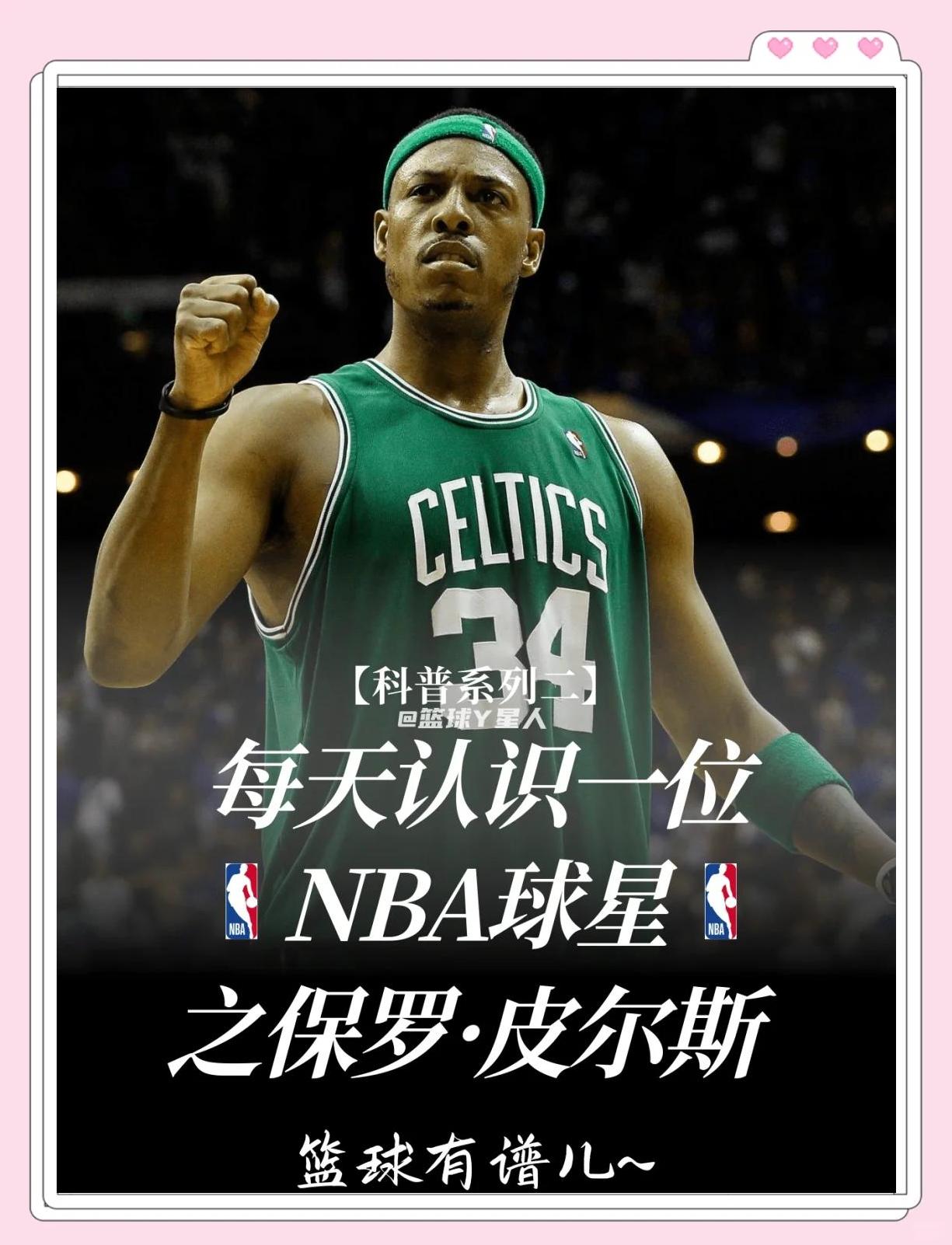 舆情与广告
