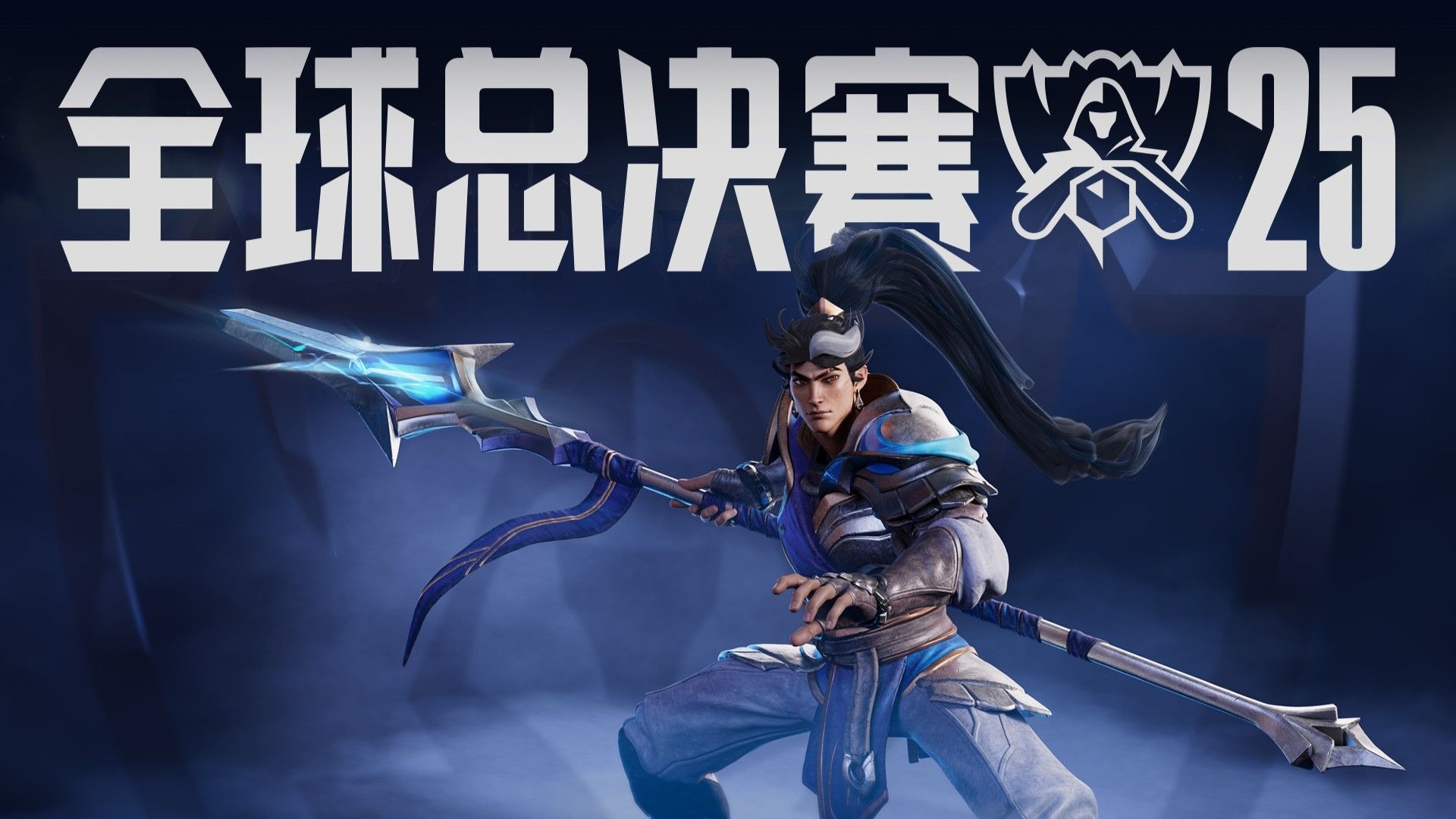 竞技平衡的