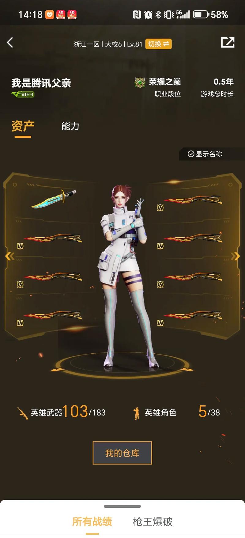 NAVI