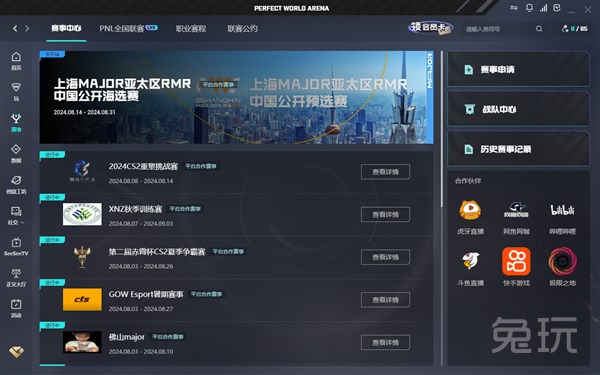 可穿性 可穿性