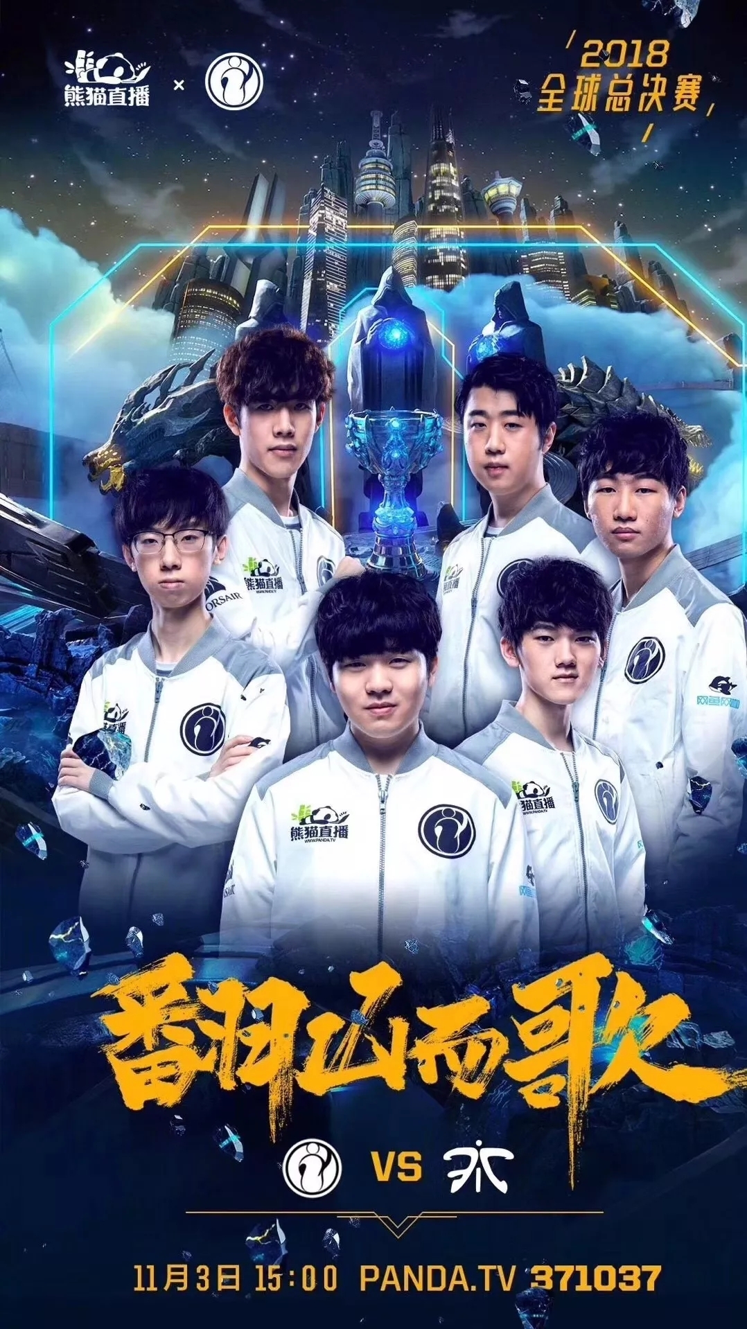 面向未来 面向未来