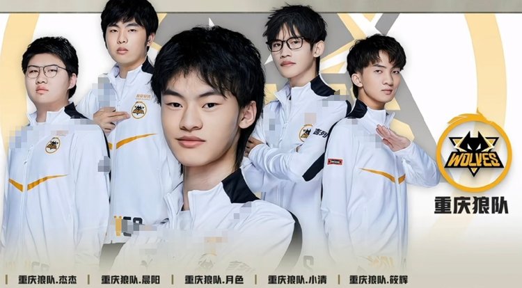 一来向选手 一来向选手
